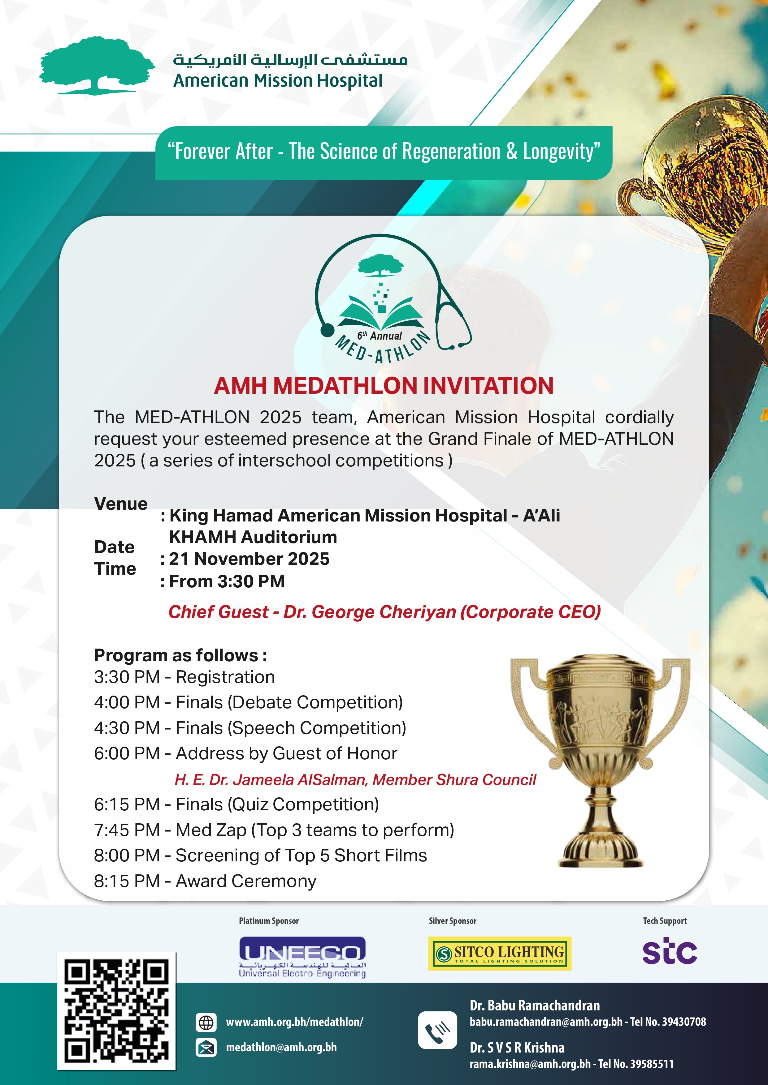Spring Amh Events Events Schedule